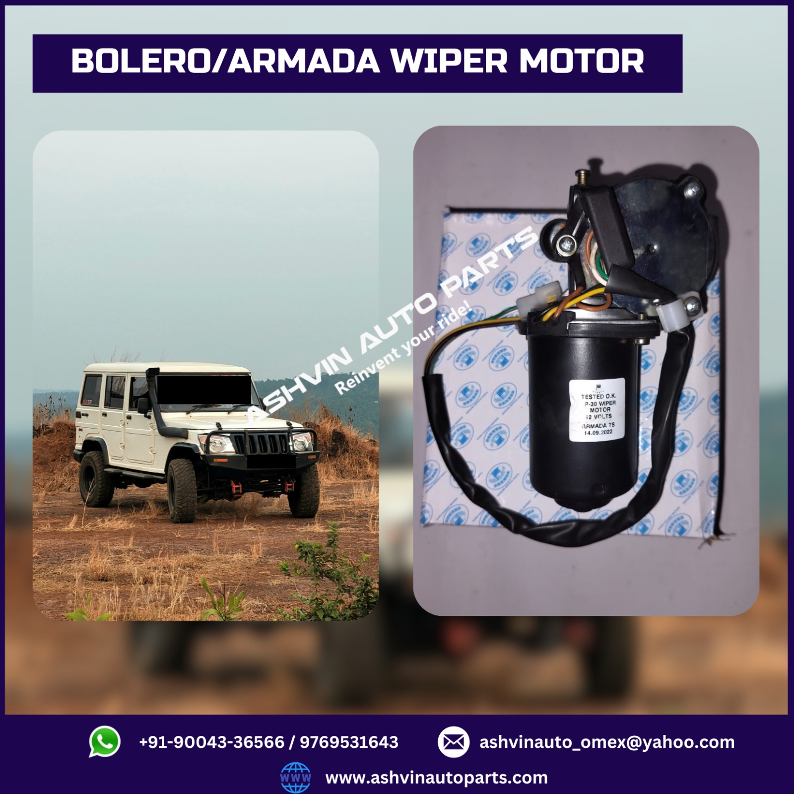 WIPER MOTOR ARMADA 0300310007